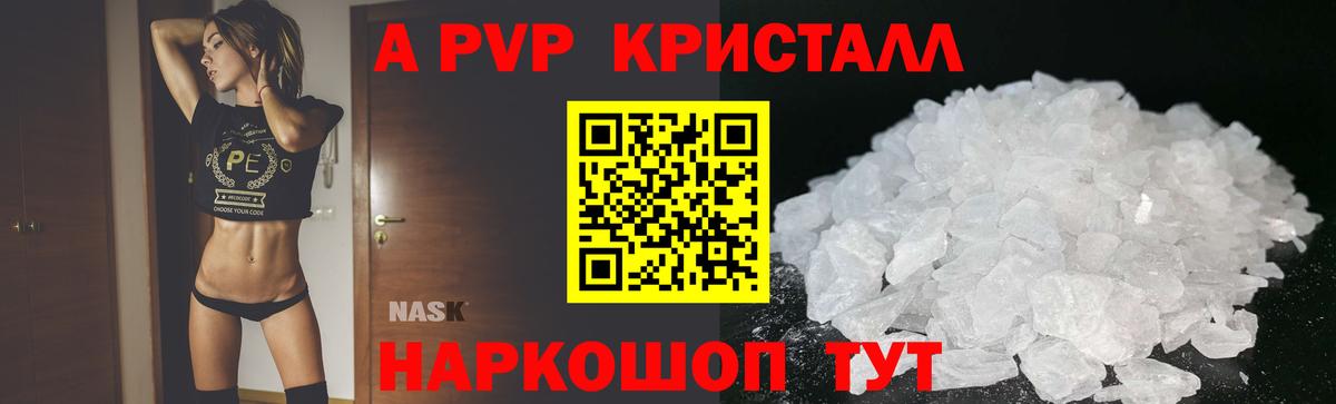 Сургут  APVP VHQ  Вход с VPN  А ПВП крисы CK 
