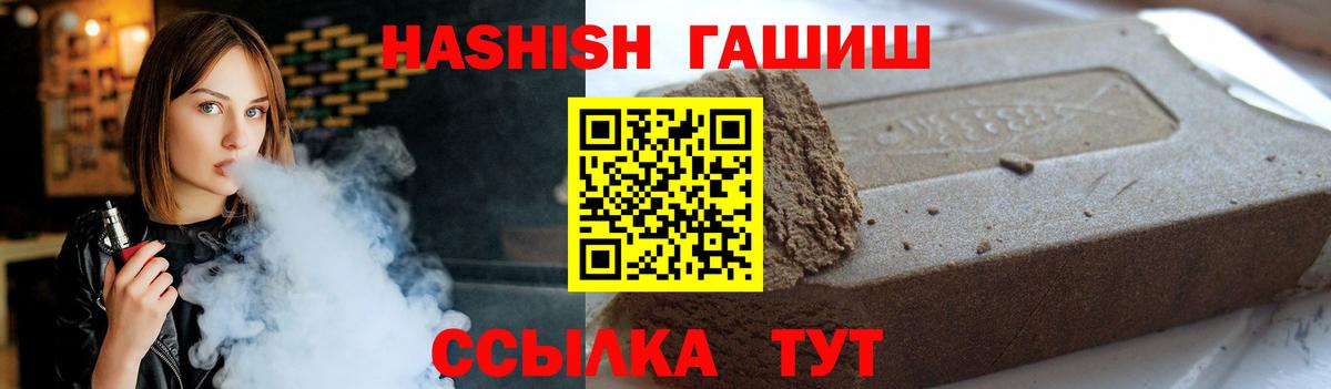 Сургут  ГАШ убойный  Гашиш гарик  где найти наркотики  Вход с VPN 