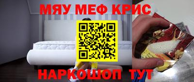 гашик Бузулук