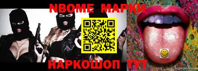 гашик Бузулук