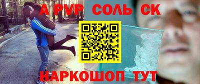 гашик Бузулук