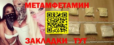 гашик Бузулук