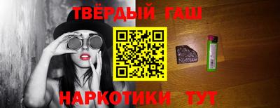 гашик Бузулук