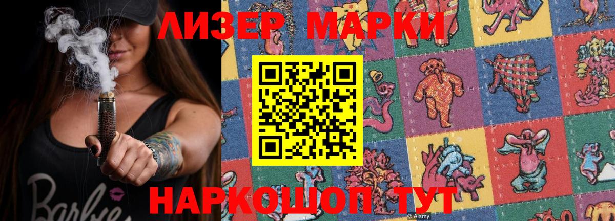 LSD-25 экстази  ЛСД экстази ecstasy  Вход с VPN  Сургут  блэк спрут рабочий сайт  Лсд 25 экстази кислота 