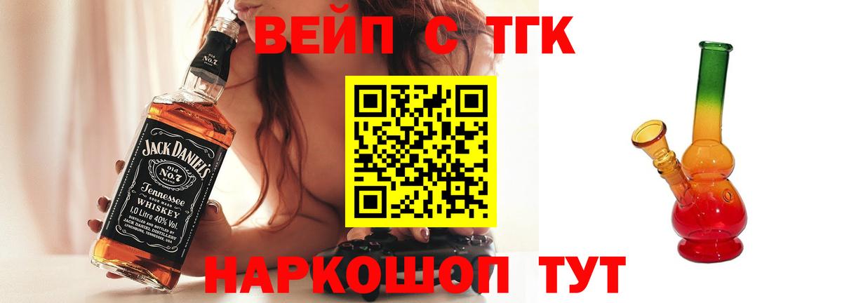 Дистиллят ТГК концентрат Сургут