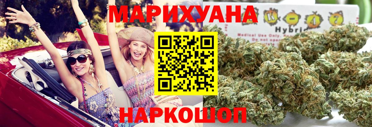 Сургут  Марихуана AK-47  Каннабис планчик  Вход с VPN  Канабис White Widow  Каннабис Amnesia 